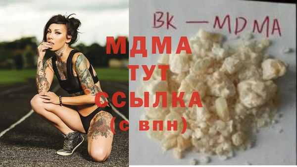 МДПВ Верея