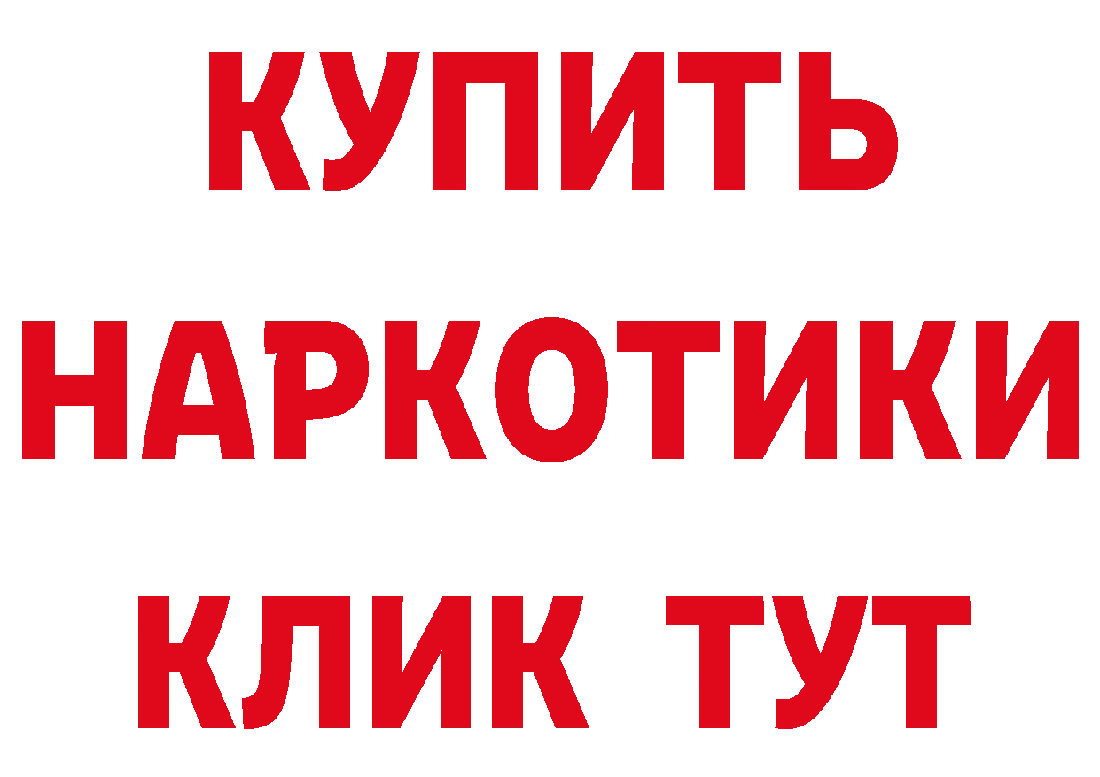 Кетамин VHQ как войти дарк нет гидра Аргун