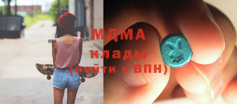 MDMA Molly  сколько стоит  Аргун 